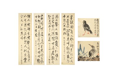 Lot 0 - A SET OF FOUR CALLIGRAPHIES AND TWO WOODBLOCK PRINTS.