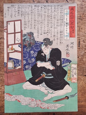 Lot 459 - YOSHITOSHI TSUKIOKA (1839 – 1892).