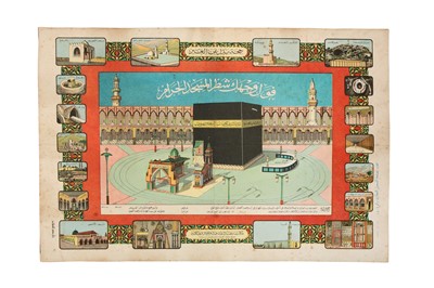 Lot 444 - A GROUP OF HAJJ-RELATED SOUVENIRS AND A TRAVEL POSTCARDS ALBUM