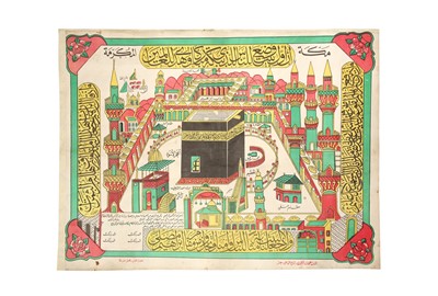 Lot 444 - A GROUP OF HAJJ-RELATED SOUVENIRS AND A TRAVEL POSTCARDS ALBUM