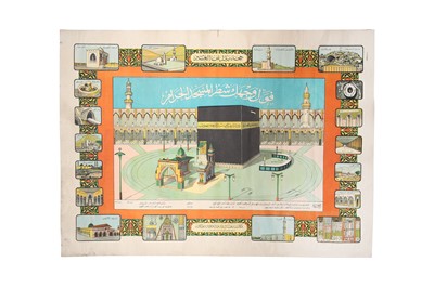 Lot 444 - A GROUP OF HAJJ-RELATED SOUVENIRS AND A TRAVEL POSTCARDS ALBUM