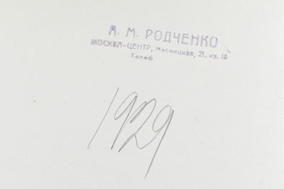 Lot 352 - Aleksander Rodchenko (1891-1956)
