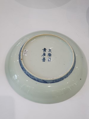 Lot 47 - A CHINESE BLUE AND WHITE 'PHEASANTS' DISH