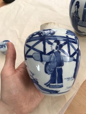 Lot 236 - TWO CHINESE BLUE AND WHITE 'LADIES' JARS AND COVERS.