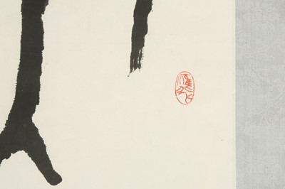 Lot 134 - QU LEILEI (1951 –). Calligraphy.
