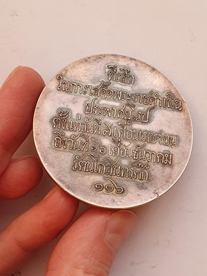 Lot 725 - A MEDALLION COMMEMORATING THE SECOND VISIT OF KING CHULALONGKORN, RAMA V, TO EUROPE IN 1897.