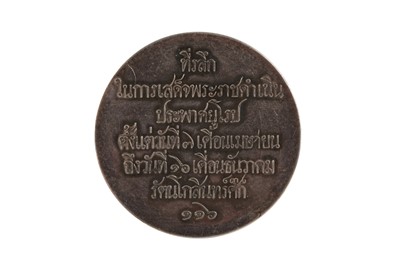 Lot 725 - A MEDALLION COMMEMORATING THE SECOND VISIT OF KING CHULALONGKORN, RAMA V, TO EUROPE IN 1897.