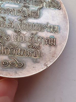 Lot 725 - A MEDALLION COMMEMORATING THE SECOND VISIT OF KING CHULALONGKORN, RAMA V, TO EUROPE IN 1897.