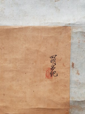 Lot 153 - LU JI (follower of, 1477 – ?).