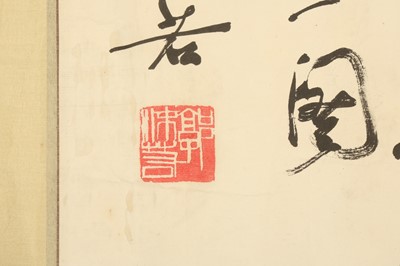 Lot 814 - GUO MORUO (after, 1892 – 1978).