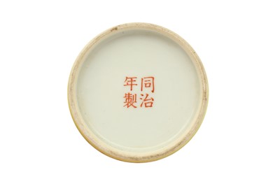 Lot 749 - A CHINESE FAMILLE ROSE ZHADOU.