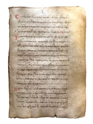 Lot 6 - Greek Manuscript.