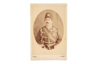 Lot 601 - PRINCE MOHAMMAD ALI MIRZA ETEZAD ES SALTANEH (r. 1907-1909)