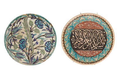 Lot 768 - TWO PALESTINIAN POTTERY DISHES