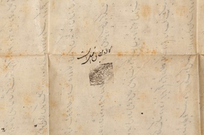 Lot 579 - A LETTER FROM THE MYSORE PRINCE HAIDER TO FATH ALI SHAH QAJAR