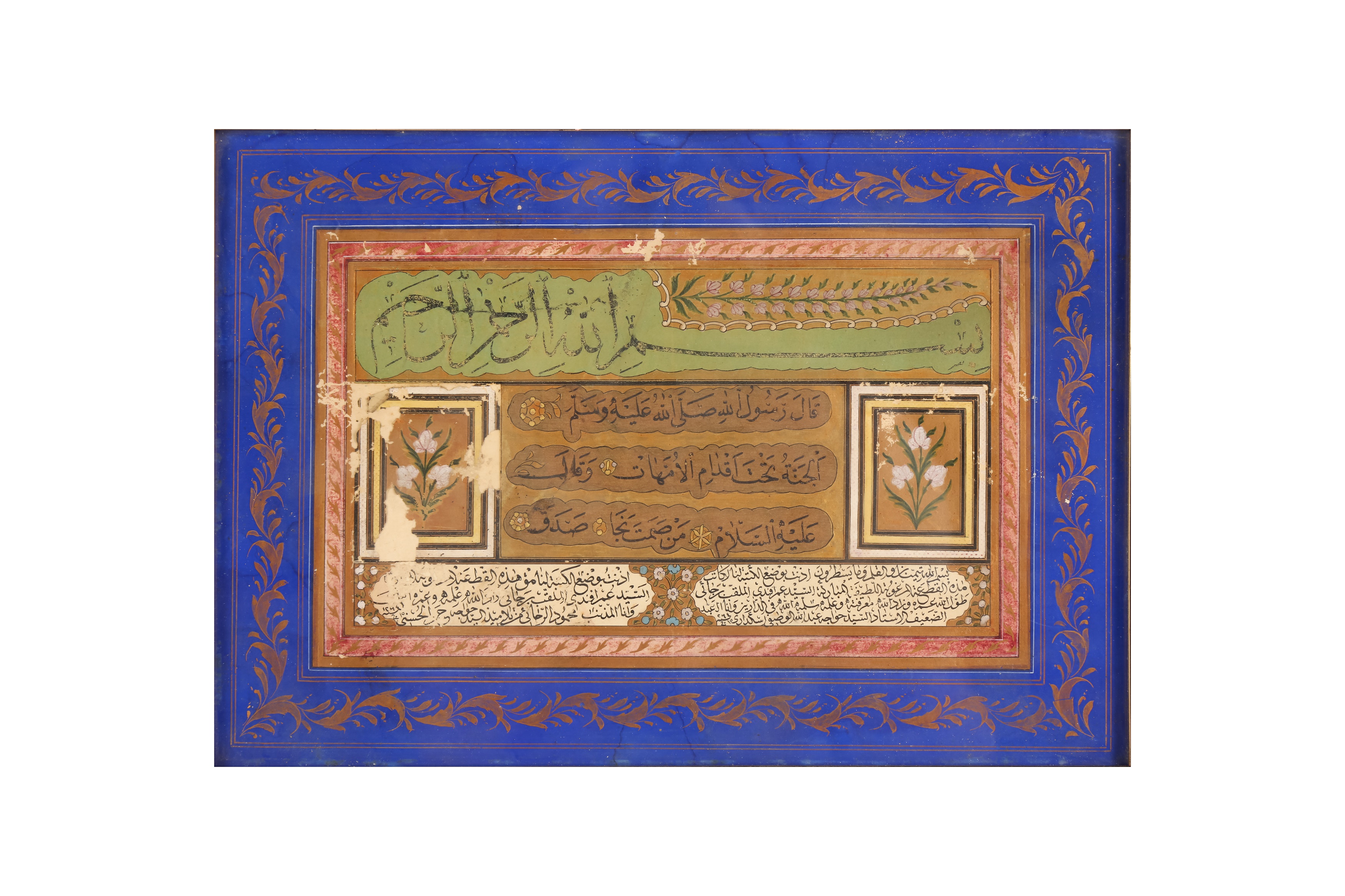 Lot 425 TWO OTTOMAN RELIGIOUS LEVHAS (CALLIGRAPHIC