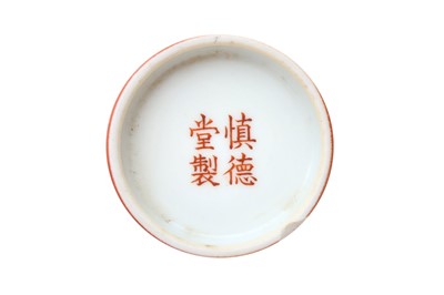 Lot 211 - A PAIR OF CHINESE CORAL-GROUND 'PRUNUS' BOWLS AND COVERS