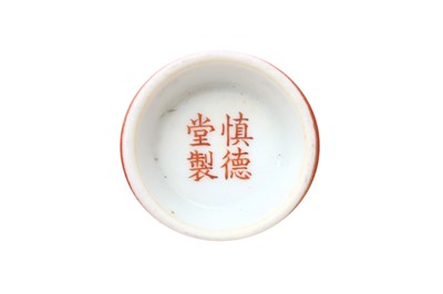 Lot 211 - A PAIR OF CHINESE CORAL-GROUND 'PRUNUS' BOWLS AND COVERS