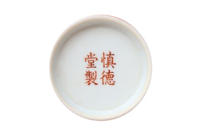 Lot 211 - A PAIR OF CHINESE CORAL-GROUND 'PRUNUS' BOWLS AND COVERS