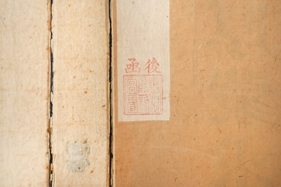 Lot 417 - XU CHAOJUN, GAO HOU MENG QIU (1805 - 1810)《高厚蒙求》