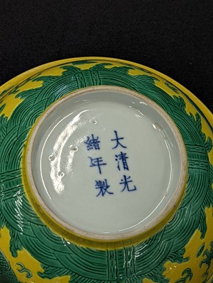 Lot 277 - A CHINESE YELLOW-GROUND 'DRAGON' BOWL.