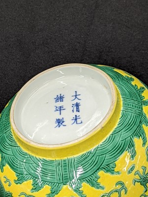 Lot 277 - A CHINESE YELLOW-GROUND 'DRAGON' BOWL.