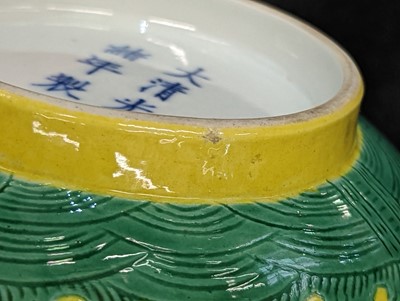 Lot 277 - A CHINESE YELLOW-GROUND 'DRAGON' BOWL.