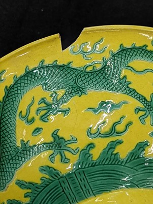 Lot 277 - A CHINESE YELLOW-GROUND 'DRAGON' BOWL.