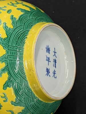 Lot 277 - A CHINESE YELLOW-GROUND 'DRAGON' BOWL.