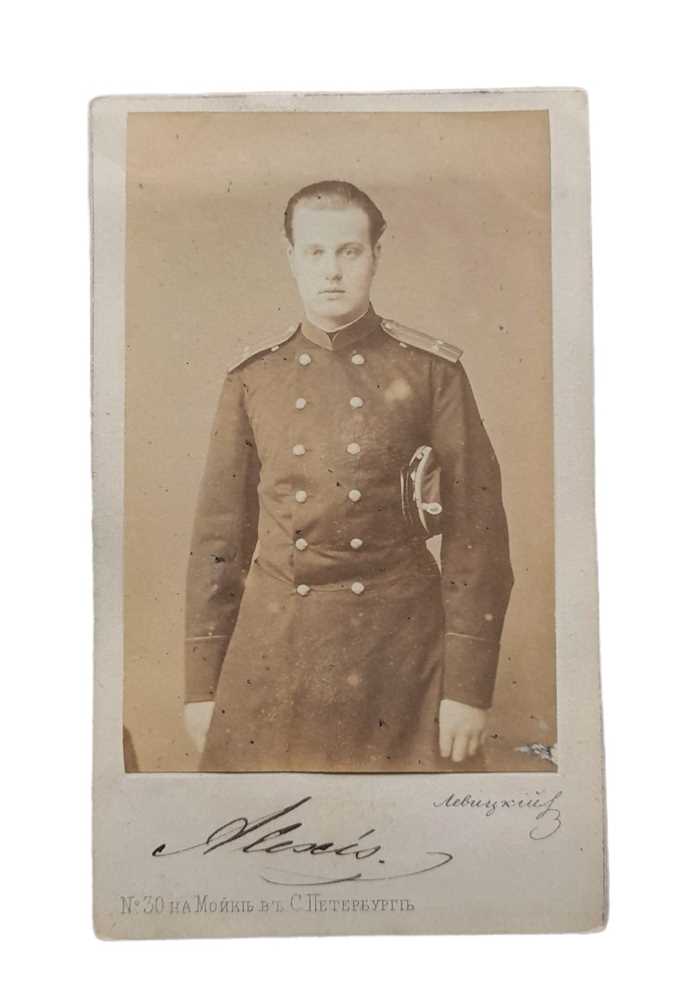 Lot 294 - Alexei Alexandrovich, Grand Duke of of Russia