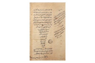 Lot 407 - A RELIGIOUS MANUSCRIPT ON CORRECT RULES OF CONDUCT