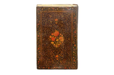 Lot 418 - THE MUNAJAT OF IMAM 'ALI