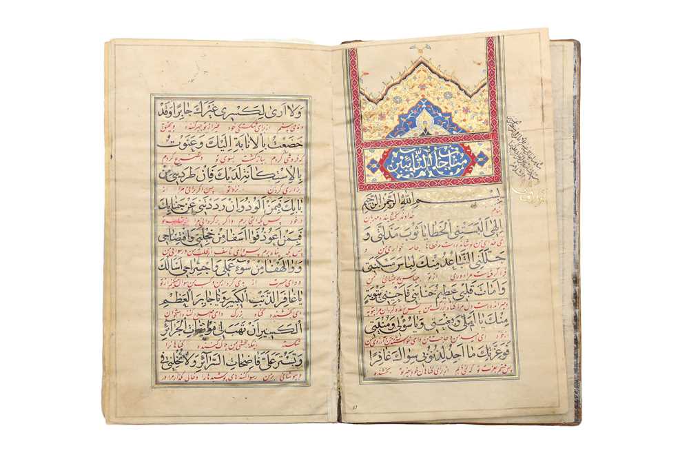 Lot 418 - THE MUNAJAT OF IMAM 'ALI