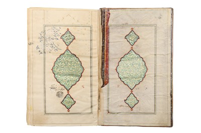 Lot 418 - THE MUNAJAT OF IMAM 'ALI