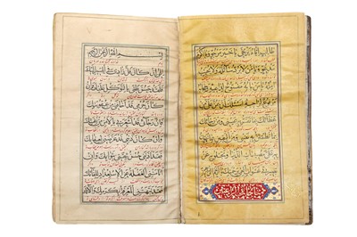 Lot 418 - THE MUNAJAT OF IMAM 'ALI