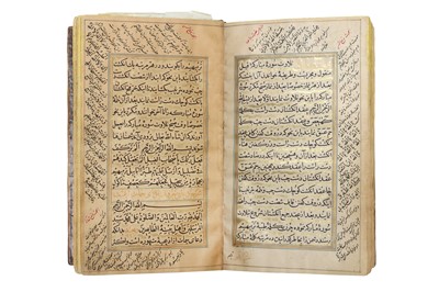 Lot 418 - THE MUNAJAT OF IMAM 'ALI