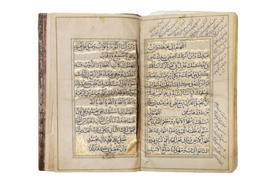 Lot 418 - THE MUNAJAT OF IMAM 'ALI