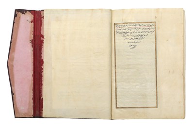 Lot 410 - SHARH-I MUFTI ZADA ALA ISTI’AREH AL-ISAM