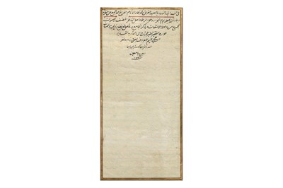 Lot 410 - SHARH-I MUFTI ZADA ALA ISTI’AREH AL-ISAM