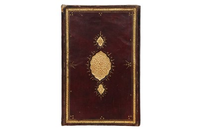 Lot 410 - SHARH-I MUFTI ZADA ALA ISTI’AREH AL-ISAM