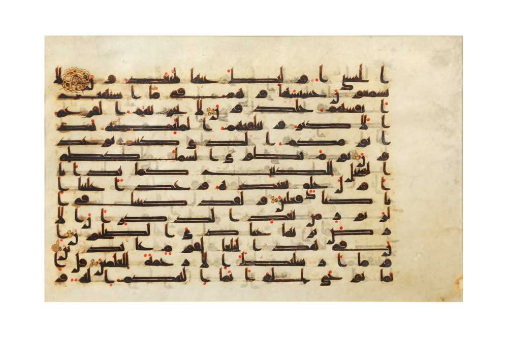 Lot 430 - A LOOSE KUFIC QUR'AN FOLIO