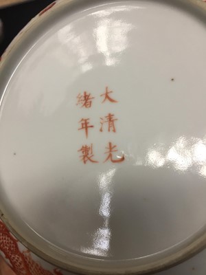 Lot 163 - A CHINESE FAMILLE ROSE 'DRAGON' DISH.