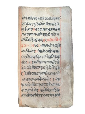 Lot 200 - An illustrated Devanagari manuscript