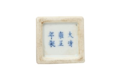 Lot 193 - A CHINESE EN-GRISAILLE BRUSH WASHER.