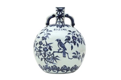 Lot 373 - A CHINESE BLUE AND WHITE MOON FLASK VASE, BIANHU.
