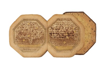Lot 55 - A SECTION FROM AN OCTAGONAL OTTOMAN MINIATURE QUR'AN, SURA AN-NABA (78) TO THE END
