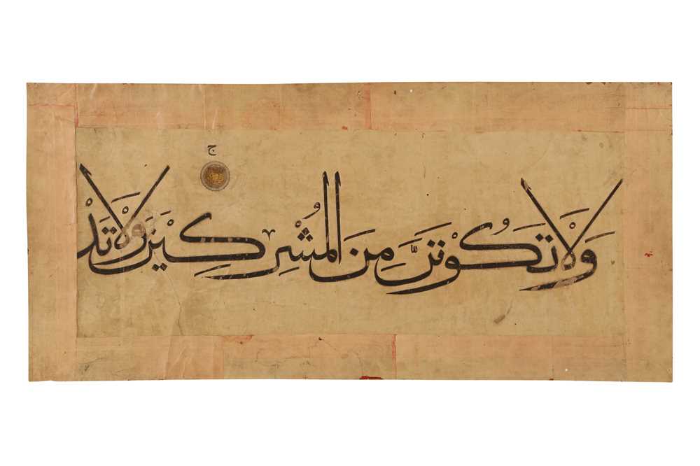 Lot 51 - A SINGLE LINE OF THE QUR’AN IN MONUMENTAL MUHAQQAQ SCRIPT