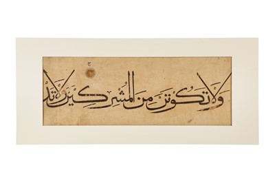 Lot 51 - A SINGLE LINE OF THE QUR’AN IN MONUMENTAL MUHAQQAQ SCRIPT