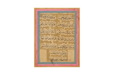 Lot 84 - SIX LOOSE FOLIOS OF NASKH CALLIGRAPHY