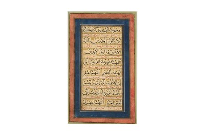 Lot 84 - SIX LOOSE FOLIOS OF NASKH CALLIGRAPHY